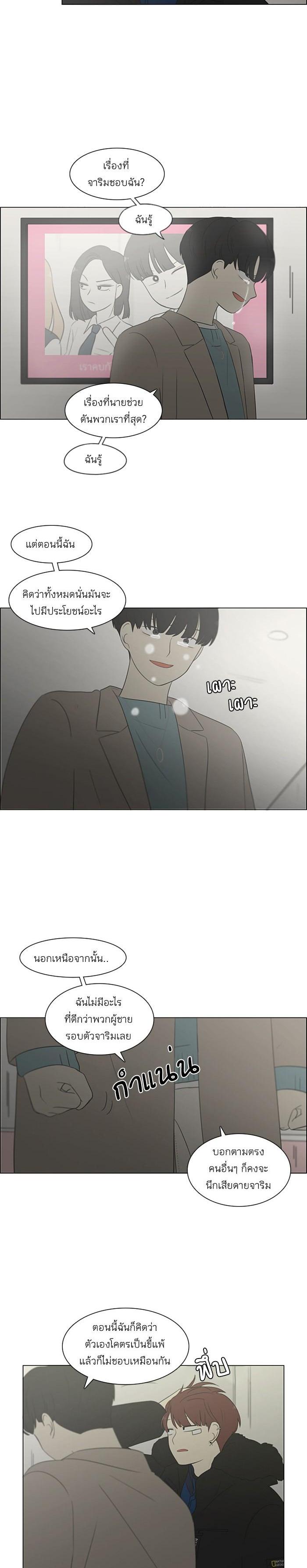 Manga-lc-com อ่านมังงะ อ่านการ์ตูน ออนไลน์ ฟรี Love Revolution รักนี้ต้องปฏิวัติ ตอนที่ 1 2 3 4 5 6 7 8 9 10 11 12 13 14 ฟรี ไม่มีโฆษณา Manga-lc - อ่าน มังงะ อ่าน การ์ตูน ออนไลน์ อ่านมังงะ ฟรี