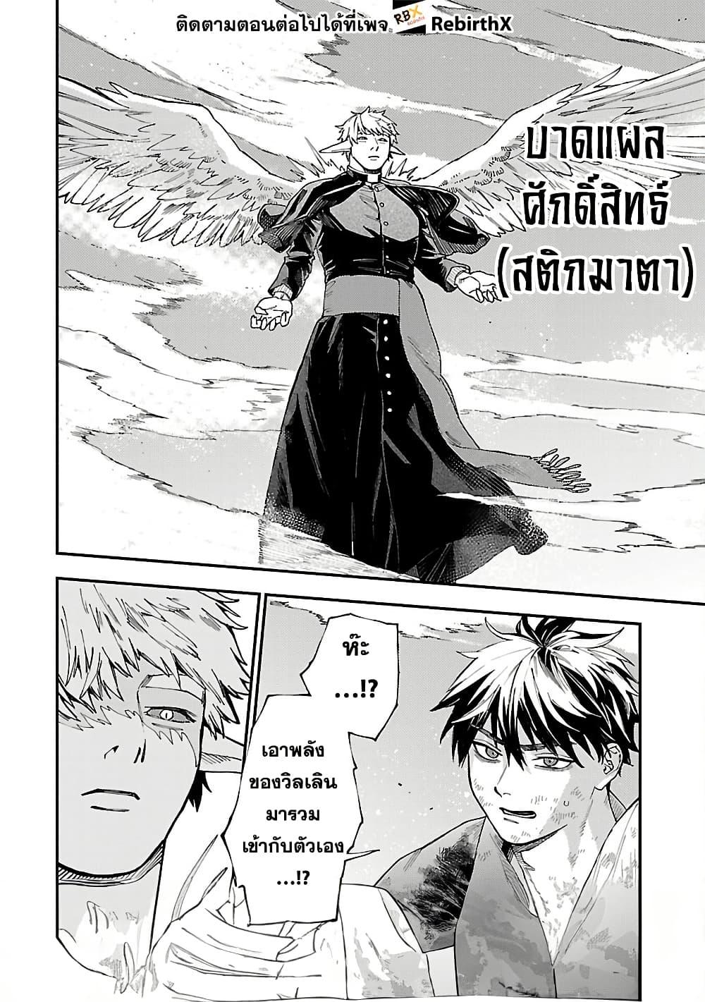 Manga-lc-com อ่านมังงะ อ่านการ์ตูน ออนไลน์ ฟรี Isekai Kaeri no Arafour Riiman, 17-sai no Koro ni Modotte Musou suru ตอนที่ 1 2 3 4 5 6 7 8 9 10 11 12 13 14 ฟรี ไม่มีโฆษณา Manga-lc - อ่าน มังงะ อ่าน การ์ตูน ออนไลน์ อ่านมังงะ ฟรี