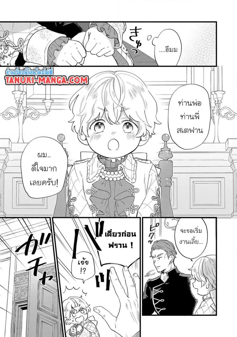 Manga-lc-com อ่านมังงะ อ่านการ์ตูน ออนไลน์ ฟรี Akuyaku no Goreisoku no Dounika shitai Nichijou ตอนที่ 1 2 3 4 5 6 7 8 9 10 11 12 13 14 ฟรี ไม่มีโฆษณา Manga-lc - อ่าน มังงะ อ่าน การ์ตูน ออนไลน์ อ่านมังงะ ฟรี