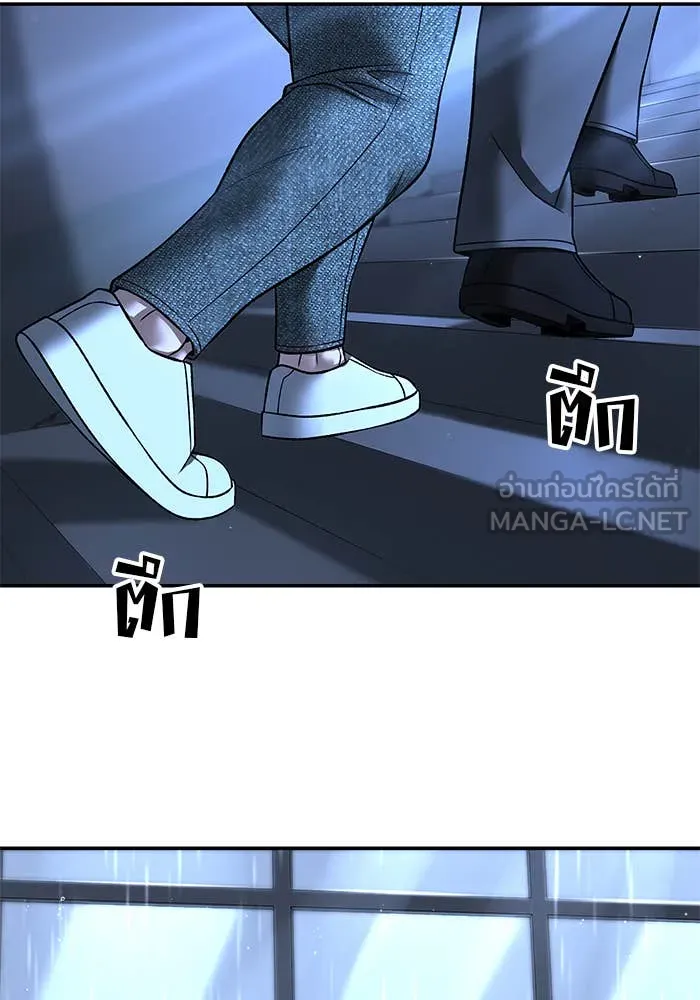 เลวฟาดเลว ตอนที่ 157 รูปที่ 70