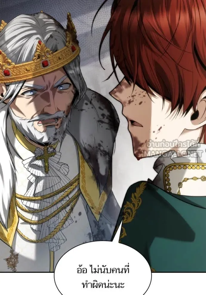 ชาตินี้น้องขอ ตอนที่ 156 รูปที่ 154