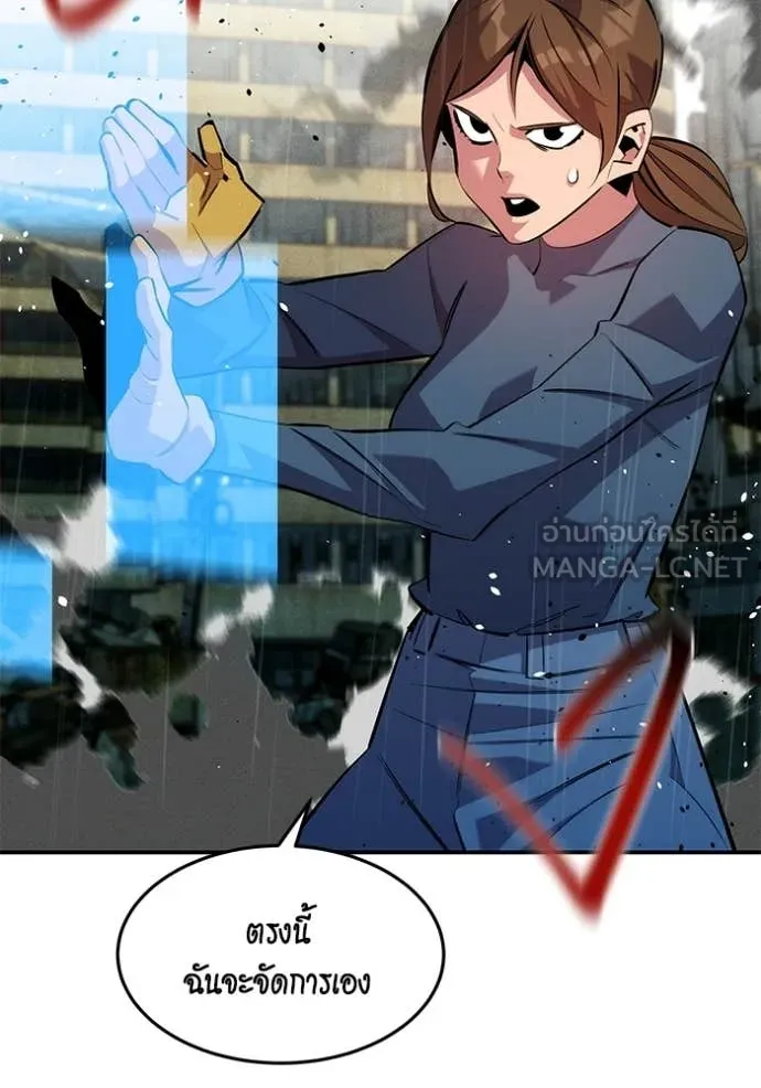 แยกร่าง ล่าอัตโนมัติ ตอนที่ 168 รูปที่ 75