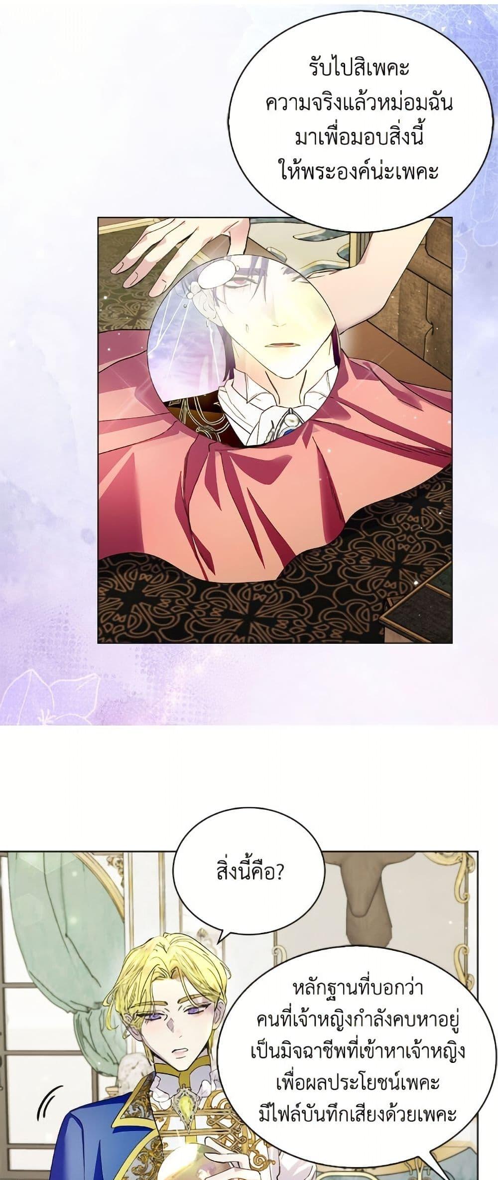 Manga-lc-com อ่านมังงะ อ่านการ์ตูน ออนไลน์ ฟรี Miss Not-So Sidekick ตอนที่ 1 2 3 4 5 6 7 8 9 10 11 12 13 14 ฟรี ไม่มีโฆษณา Manga-lc - อ่าน มังงะ อ่าน การ์ตูน ออนไลน์ อ่านมังงะ ฟรี