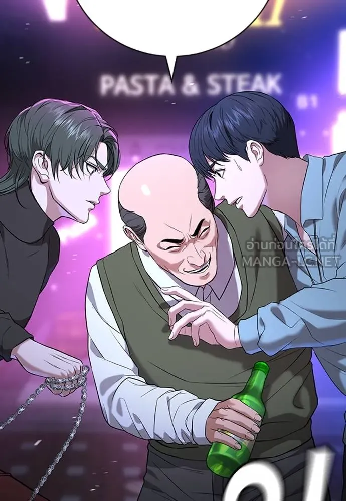 คูเซรา ตอนที่ 17 รูปที่ 34