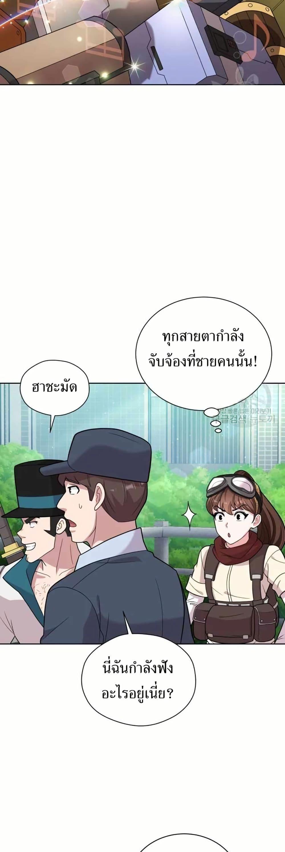 Manga-lc-com อ่านมังงะ อ่านการ์ตูน ออนไลน์ ฟรี The Female Lead Acquires Cheat Skills ตอนที่ 1 2 3 4 5 6 7 8 9 10 11 12 13 14 ฟรี ไม่มีโฆษณา Manga-lc - อ่าน มังงะ อ่าน การ์ตูน ออนไลน์ อ่านมังงะ ฟรี