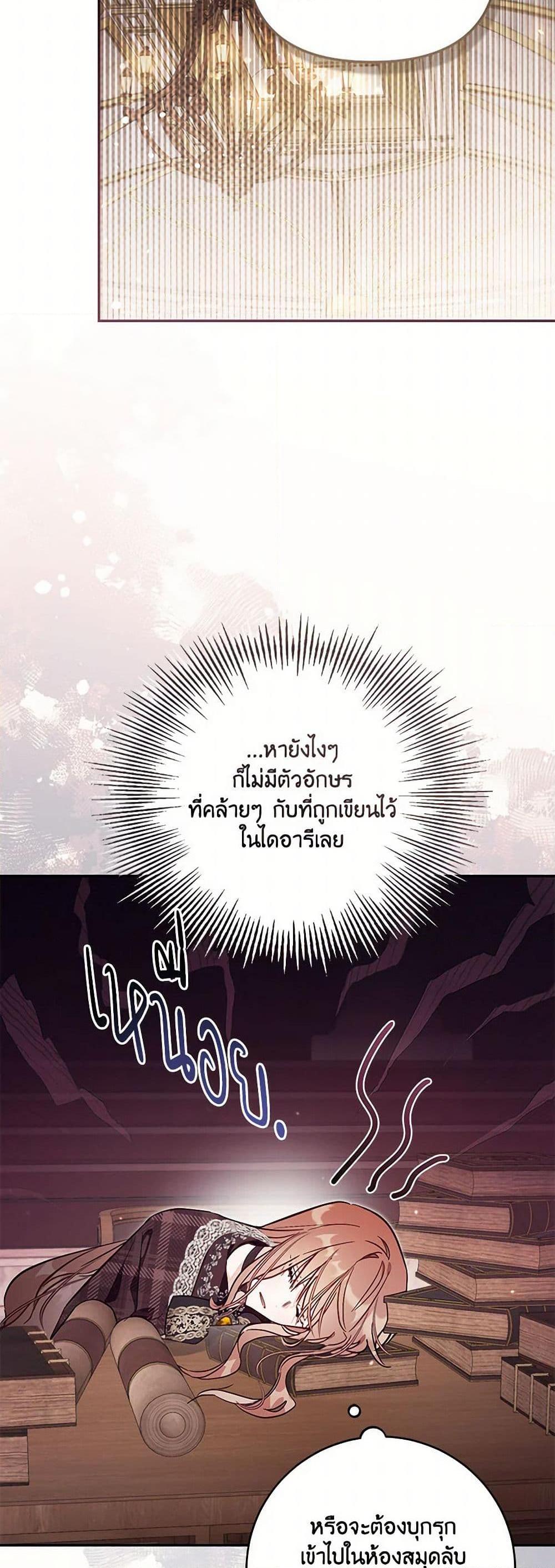 Manga-lc-com อ่านมังงะ อ่านการ์ตูน ออนไลน์ ฟรี No Place for the Fake Princess ตอนที่ 1 2 3 4 5 6 7 8 9 10 11 12 13 14 ฟรี ไม่มีโฆษณา Manga-lc - อ่าน มังงะ อ่าน การ์ตูน ออนไลน์ อ่านมังงะ ฟรี