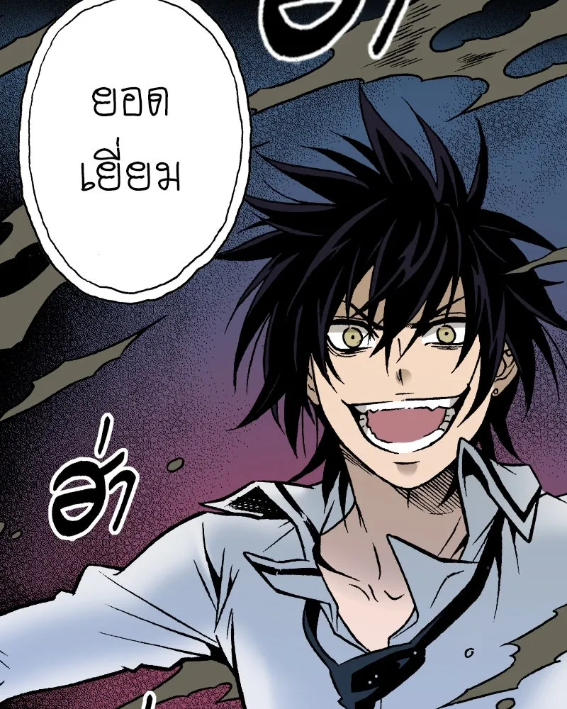 การิน BlaCX ปริศนาอาถรรพ์สีดำ ตอนที่ 3 แมวของชโรดิงเจอร์ (3) รูปที่ 92