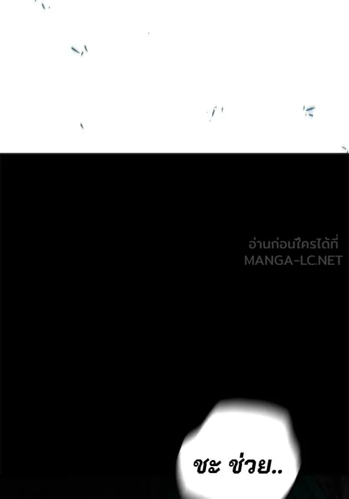 เยาวชนคนคุก3 ตอนที่ 49 รูปที่ 199