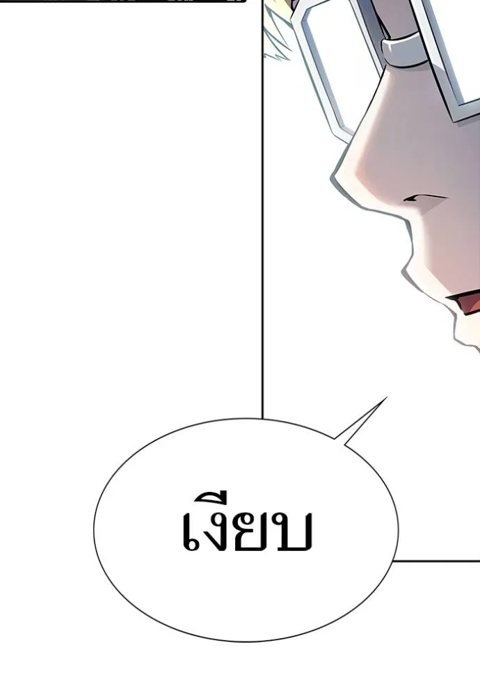 ทาวเวอร์ออฟก๊อด หอคอ ตอนที่ 649 รูปที่ 128
