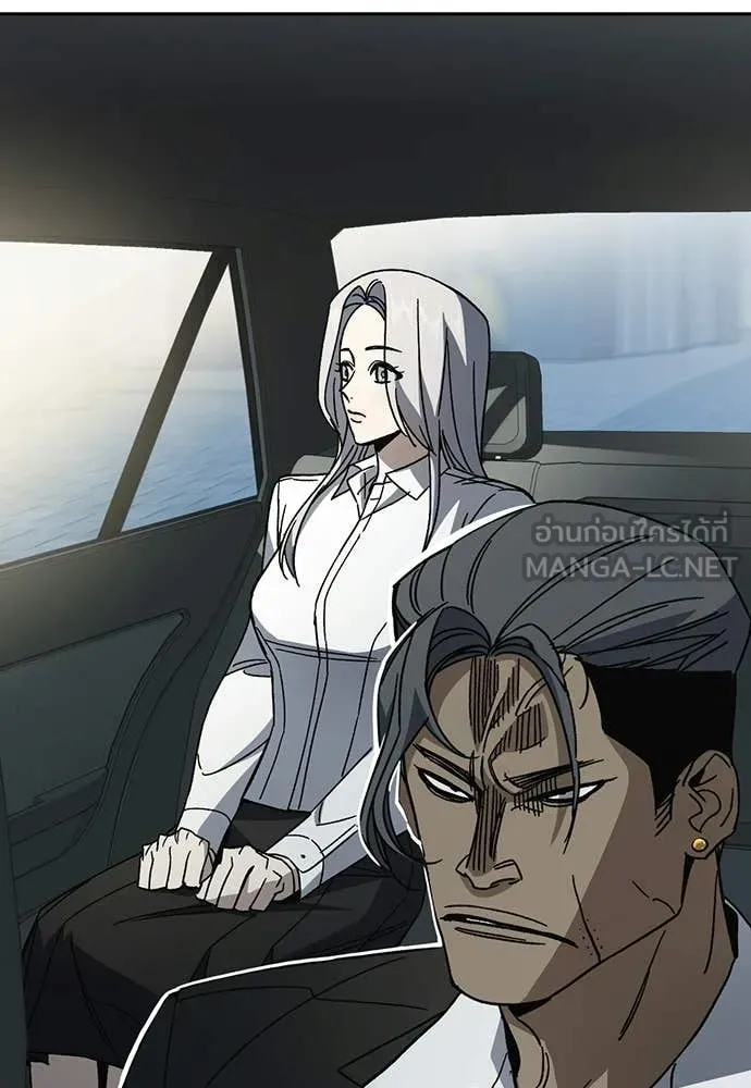 Study Group ตอนที่ 308 รูปที่ 122