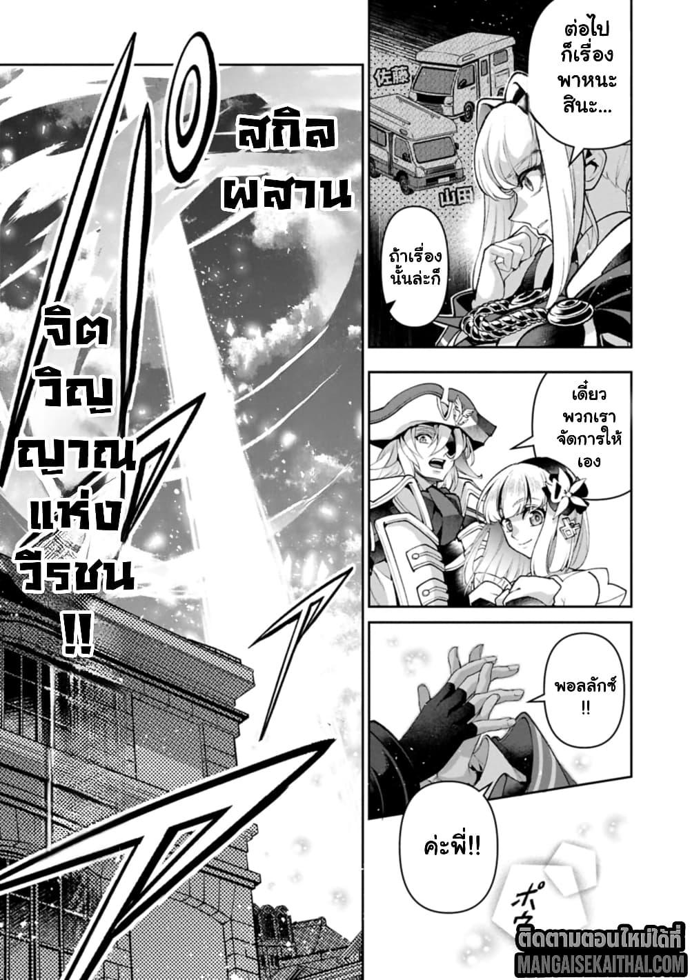Manga-lc-com อ่านมังงะ อ่านการ์ตูน ออนไลน์ ฟรี A Wild Last Boss Appeared! ตอนที่ 1 2 3 4 5 6 7 8 9 10 11 12 13 14 ฟรี ไม่มีโฆษณา Manga-lc - อ่าน มังงะ อ่าน การ์ตูน ออนไลน์ อ่านมังงะ ฟรี