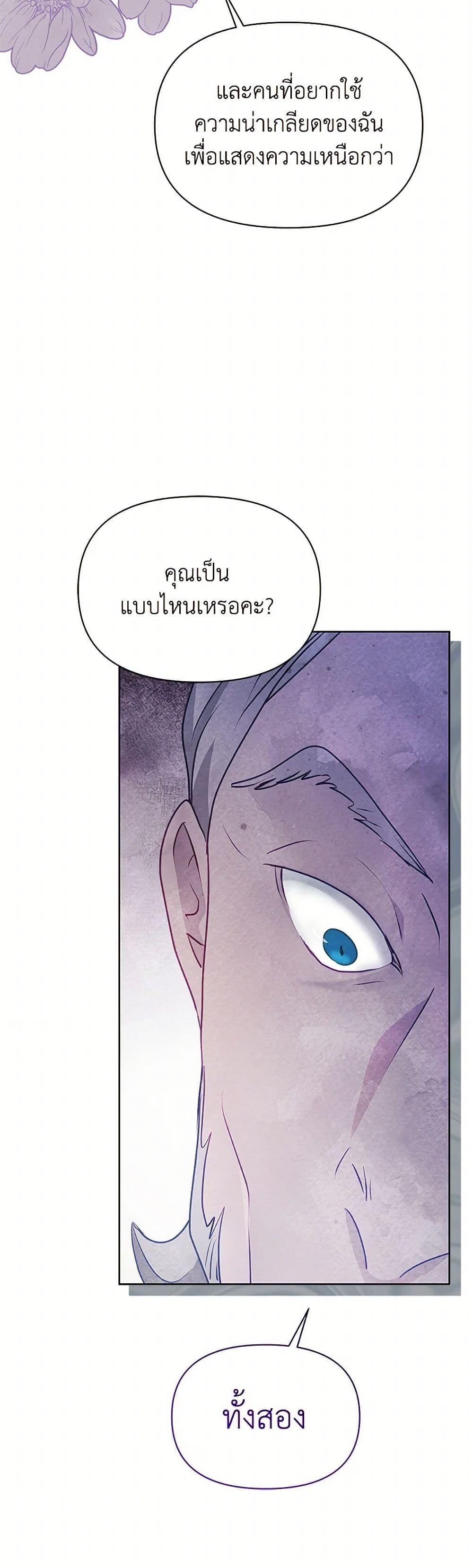 Manga-lc-com อ่านมังงะ อ่านการ์ตูน ออนไลน์ ฟรี The Princess Is Going on Strike ตอนที่ 1 2 3 4 5 6 7 8 9 10 11 12 13 14 ฟรี ไม่มีโฆษณา Manga-lc - อ่าน มังงะ อ่าน การ์ตูน ออนไลน์ อ่านมังงะ ฟรี