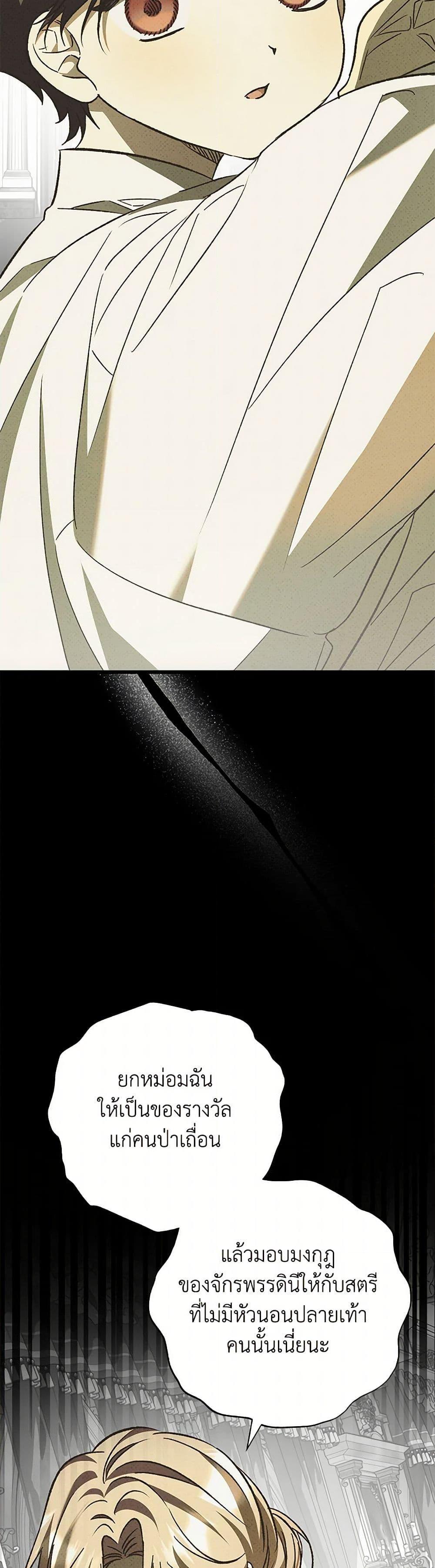 Manga-lc-com อ่านมังงะ อ่านการ์ตูน ออนไลน์ ฟรี The Male Lead Proposed to Me ตอนที่ 1 2 3 4 5 6 7 8 9 10 11 12 13 14 ฟรี ไม่มีโฆษณา Manga-lc - อ่าน มังงะ อ่าน การ์ตูน ออนไลน์ อ่านมังงะ ฟรี