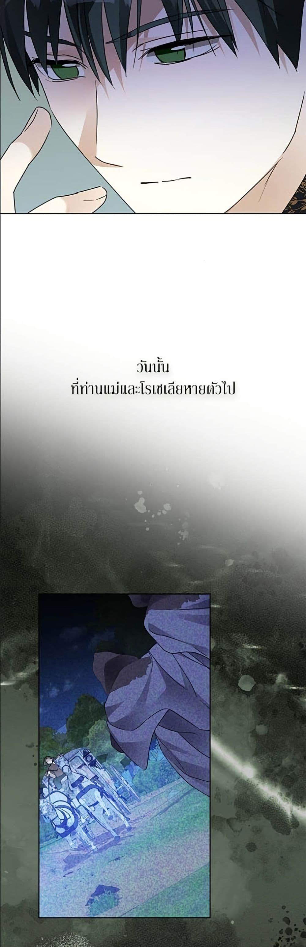 Manga-lc-com อ่านมังงะ อ่านการ์ตูน ออนไลน์ ฟรี Became the Duke’s Male Servant ตอนที่ 1 2 3 4 5 6 7 8 9 10 11 12 13 14 ฟรี ไม่มีโฆษณา Manga-lc - อ่าน มังงะ อ่าน การ์ตูน ออนไลน์ อ่านมังงะ ฟรี