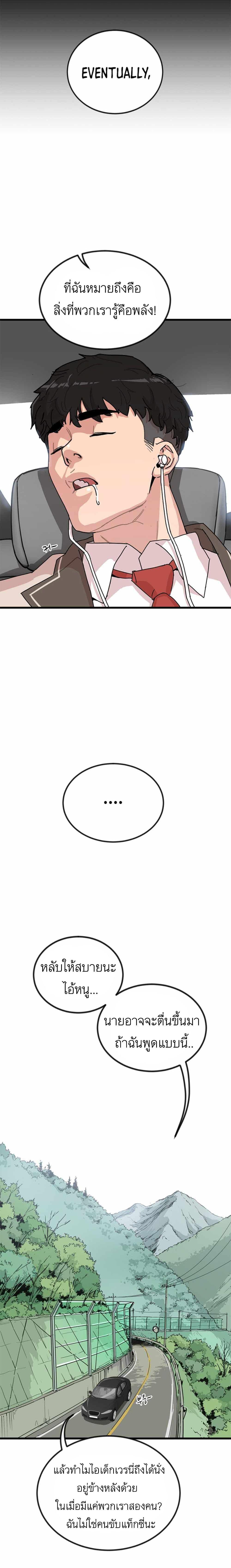 Manga-lc-com อ่านมังงะ อ่านการ์ตูน ออนไลน์ ฟรี After School Special Supplementary Class ตอนที่ 1 2 3 4 5 6 7 8 9 10 11 12 13 14 ฟรี ไม่มีโฆษณา Manga-lc - อ่าน มังงะ อ่าน การ์ตูน ออนไลน์ อ่านมังงะ ฟรี