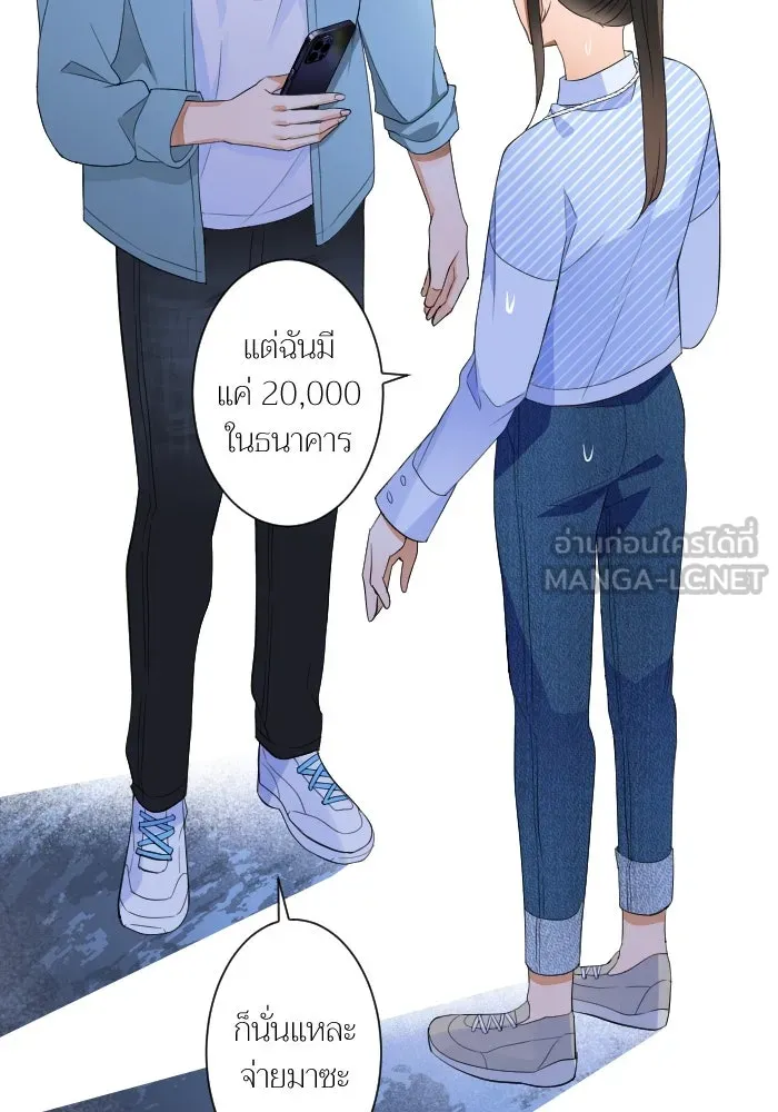 2nd Love หนุ่มเฮ้วสาวbrเปรี้ยวรักเดียวโด ตอนที่ 4 รูปที่ 42