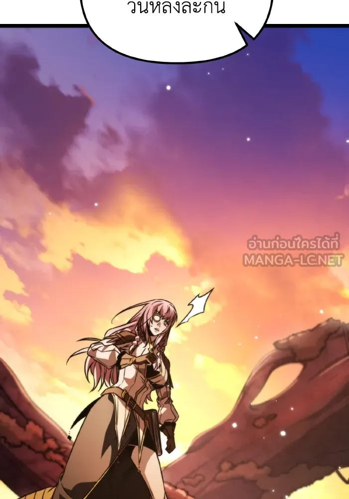 การแข่งขันของผู้เกิดใหม่ ตอนที่ 50 รูปที่ 51