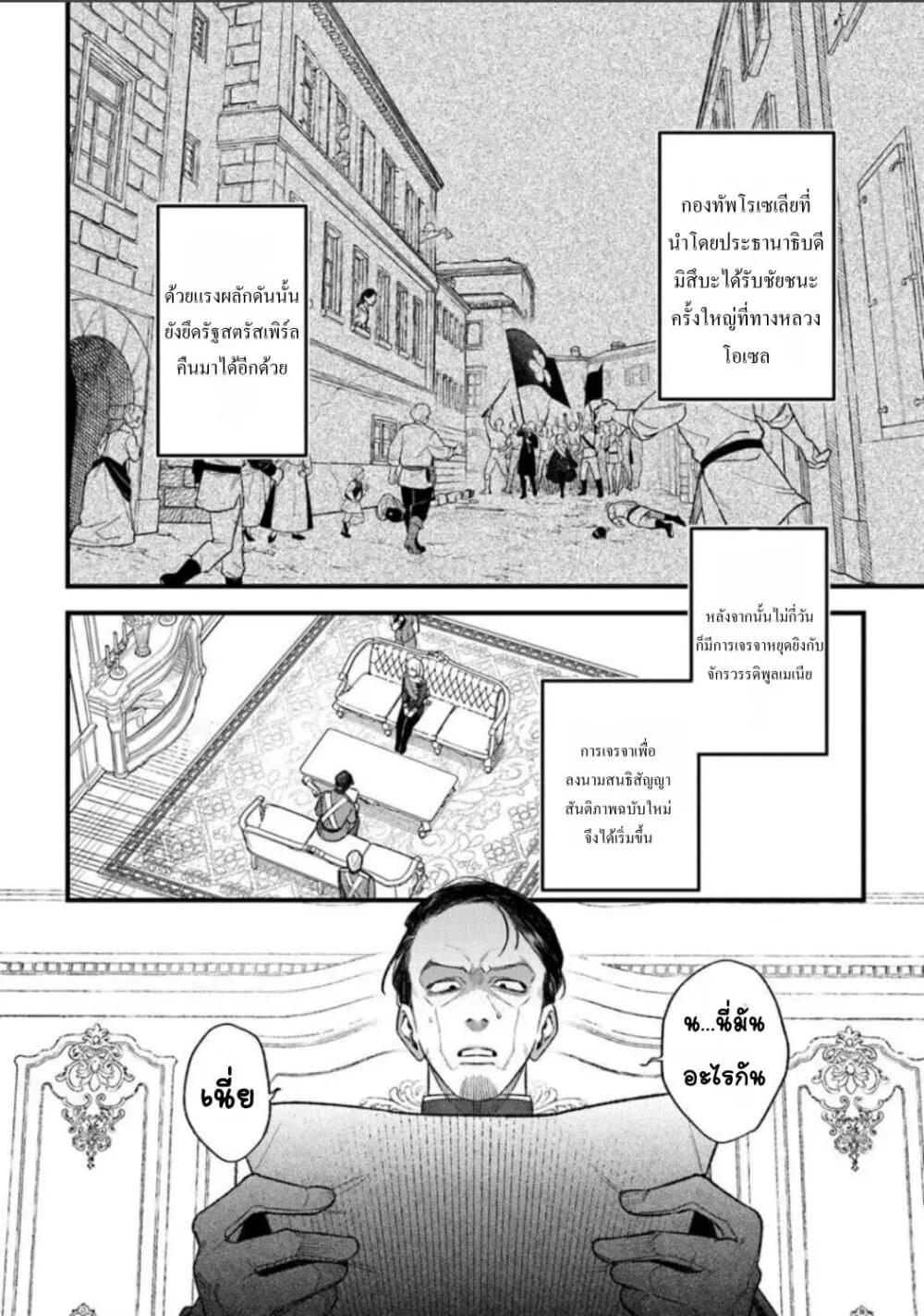 Doujin-Lc- อ่าน โดจิน มังฮวา เกาหลี ญี่ปุ่น จีน แปลไทย Mitsuba no Monogatari ตอนที่ 1 2 3 4 5 6 7 8 9 10 11 12 13 14 ฟรี ไม่มีโฆษณา อ่าน โดจิน Manhwa เกาหลี ญี่ปุ่น จีน เรามีครบ คัดมาให้เน้นๆ โดจิน 18+ รับประกันความฟินโดย  Doujin Lc