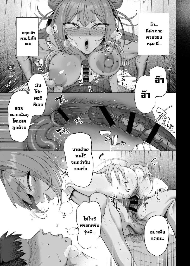 Doujin-Lc- อ่าน โดจิน มังฮวา เกาหลี ญี่ปุ่น จีน แปลไทย รุ่นพี่คนนี้รีดผมจนแห้ง ตอนที่ 1 2 3 4 5 6 7 8 9 10 11 12 13 14 ฟรี ไม่มีโฆษณา อ่าน โดจิน Manhwa เกาหลี ญี่ปุ่น จีน เรามีครบ คัดมาให้เน้นๆ โดจิน 18+ รับประกันความฟินโดย  Doujin Lc