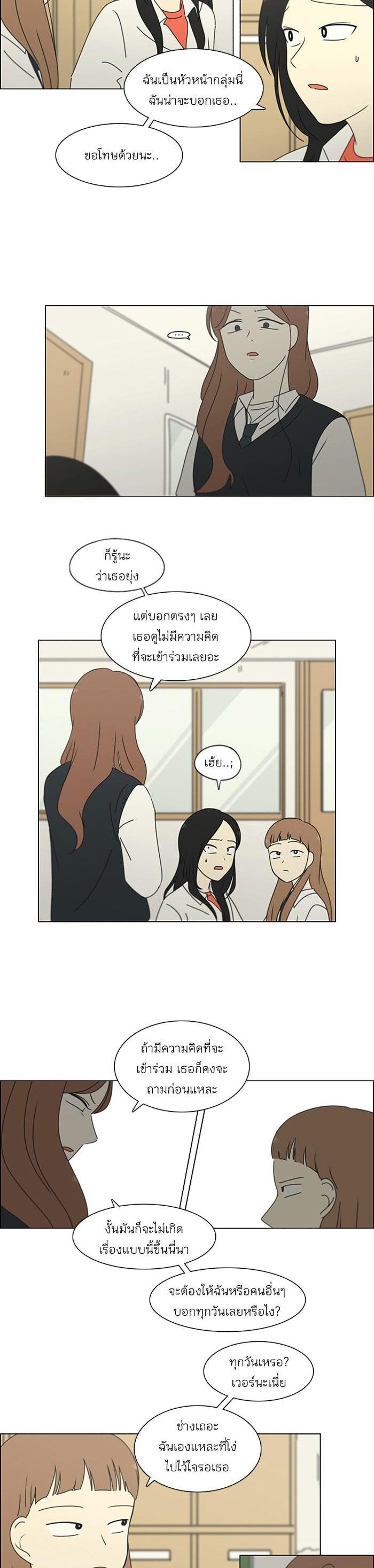 Manga-lc-com อ่านมังงะ อ่านการ์ตูน ออนไลน์ ฟรี Love Revolution รักนี้ต้องปฏิวัติ ตอนที่ 1 2 3 4 5 6 7 8 9 10 11 12 13 14 ฟรี ไม่มีโฆษณา Manga-lc - อ่าน มังงะ อ่าน การ์ตูน ออนไลน์ อ่านมังงะ ฟรี