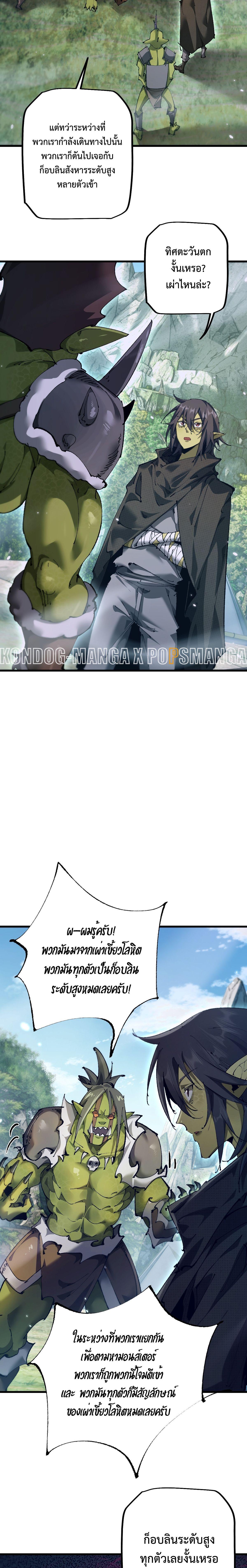 Manga-lc-com อ่านมังงะ อ่านการ์ตูน ออนไลน์ ฟรี From Goblin to Goblin God ตอนที่ 1 2 3 4 5 6 7 8 9 10 11 12 13 14 ฟรี ไม่มีโฆษณา Manga-lc - อ่าน มังงะ อ่าน การ์ตูน ออนไลน์ อ่านมังงะ ฟรี