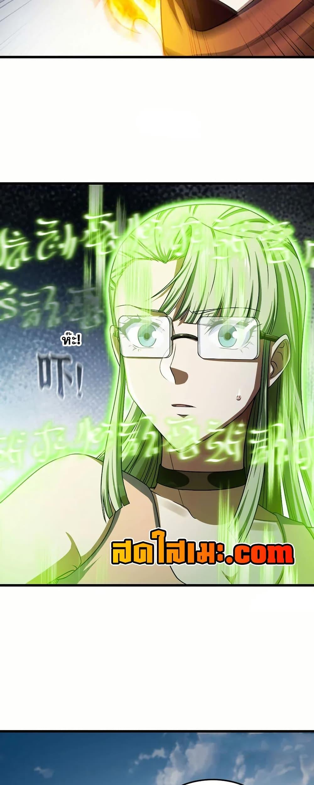 Manga-lc-com อ่านมังงะ อ่านการ์ตูน ออนไลน์ ฟรี My Wife is a Demon Queen ตอนที่ 1 2 3 4 5 6 7 8 9 10 11 12 13 14 ฟรี ไม่มีโฆษณา Manga-lc - อ่าน มังงะ อ่าน การ์ตูน ออนไลน์ อ่านมังงะ ฟรี