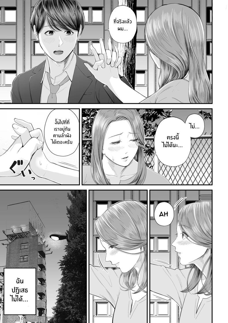 Doujin-Lc- อ่าน โดจิน มังฮวา เกาหลี ญี่ปุ่น จีน แปลไทย คุณยูโกะในความทรงจำ [shiono kou]Eigyou-saki no Yuuko-san ตอนที่ 1 2 3 4 5 6 7 8 9 10 11 12 13 14 ฟรี ไม่มีโฆษณา อ่าน โดจิน Manhwa เกาหลี ญี่ปุ่น จีน เรามีครบ คัดมาให้เน้นๆ โดจิน 18+ รับประกันความฟินโดย  Doujin Lc