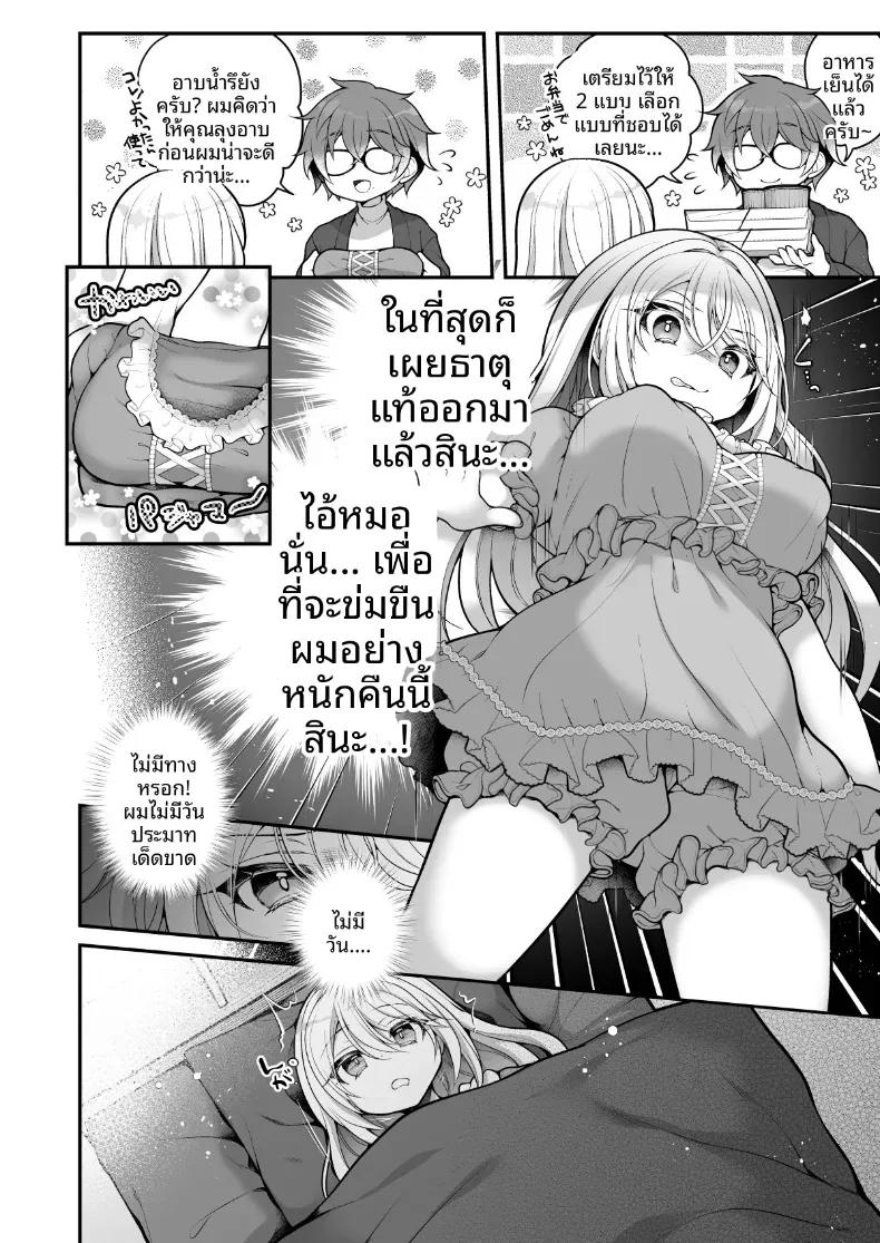 Doujin-Lc- อ่าน โดจิน มังฮวา เกาหลี ญี่ปุ่น จีน แปลไทย ในวันที่ตื่นมาเป็นผู้หญิง (Reitou Mikan) ตอนที่ 1 2 3 4 5 6 7 8 9 10 11 12 13 14 ฟรี ไม่มีโฆษณา อ่าน โดจิน Manhwa เกาหลี ญี่ปุ่น จีน เรามีครบ คัดมาให้เน้นๆ โดจิน 18+ รับประกันความฟินโดย  Doujin Lc