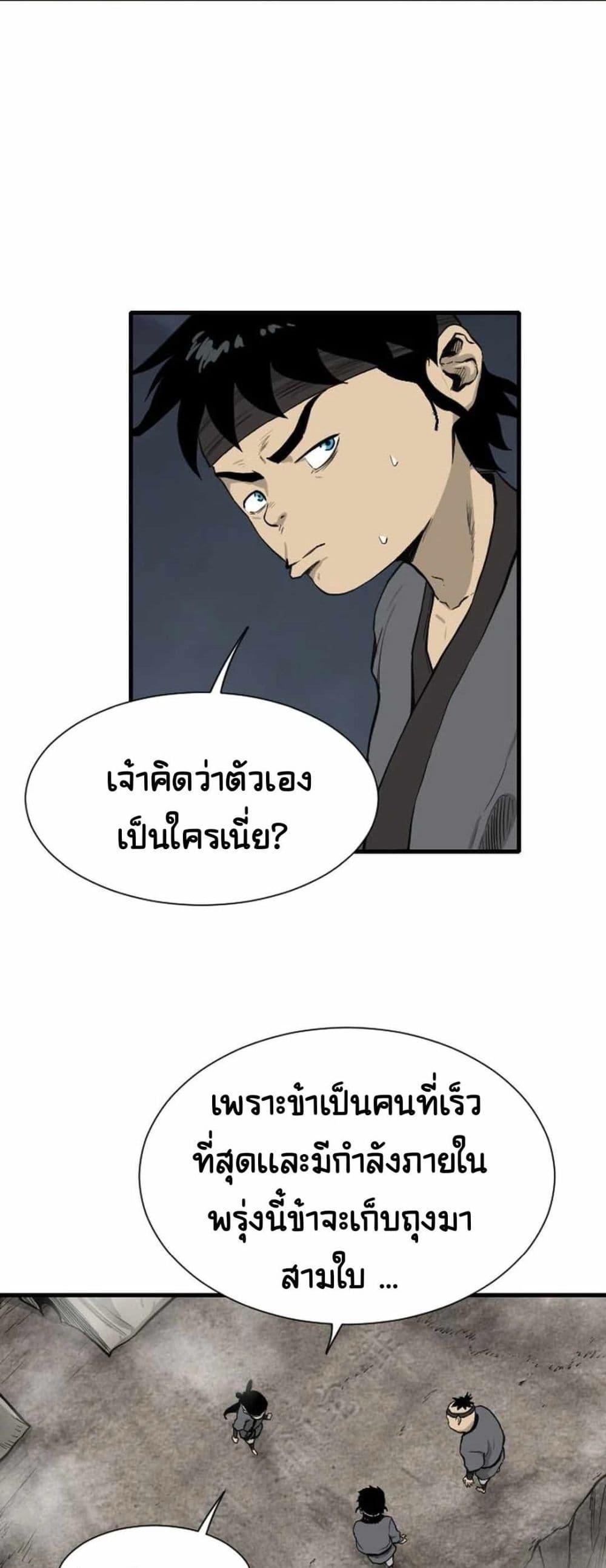 Manga-lc-com อ่านมังงะ อ่านการ์ตูน ออนไลน์ ฟรี The Demonic Warrior ตอนที่ 1 2 3 4 5 6 7 8 9 10 11 12 13 14 ฟรี ไม่มีโฆษณา Manga-lc - อ่าน มังงะ อ่าน การ์ตูน ออนไลน์ อ่านมังงะ ฟรี