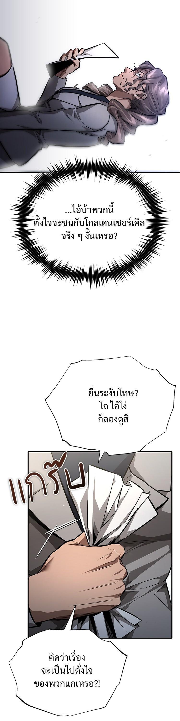 Manga-lc-com อ่านมังงะ อ่านการ์ตูน ออนไลน์ ฟรี Devil Returns To School Days ตอนที่ 1 2 3 4 5 6 7 8 9 10 11 12 13 14 ฟรี ไม่มีโฆษณา Manga-lc - อ่าน มังงะ อ่าน การ์ตูน ออนไลน์ อ่านมังงะ ฟรี