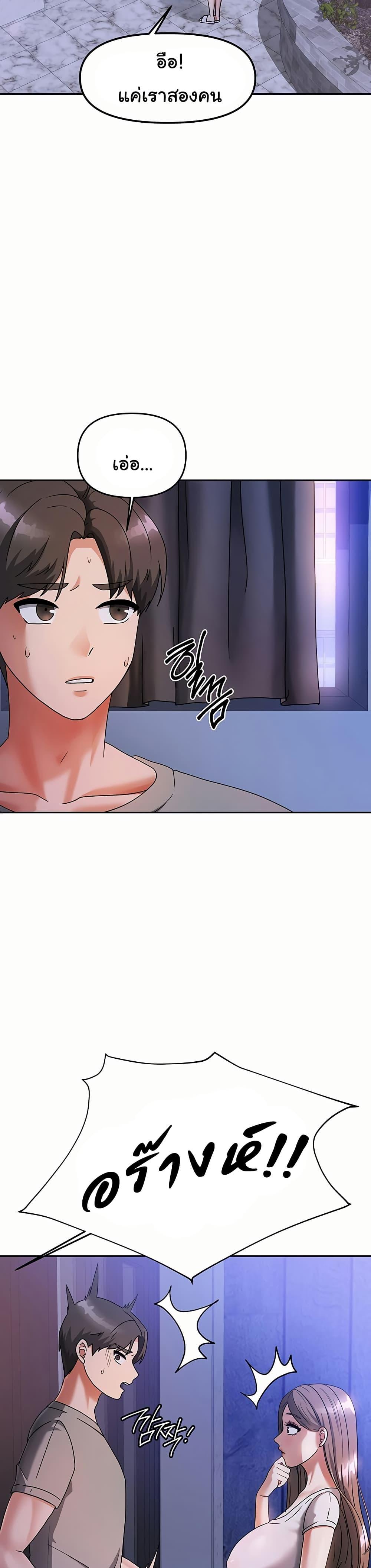Doujin-Lc- อ่าน โดจิน มังฮวา เกาหลี ญี่ปุ่น จีน แปลไทย Living With Two Households ตอนที่ 1 2 3 4 5 6 7 8 9 10 11 12 13 14 ฟรี ไม่มีโฆษณา อ่าน โดจิน Manhwa เกาหลี ญี่ปุ่น จีน เรามีครบ คัดมาให้เน้นๆ โดจิน 18+ รับประกันความฟินโดย  Doujin Lc