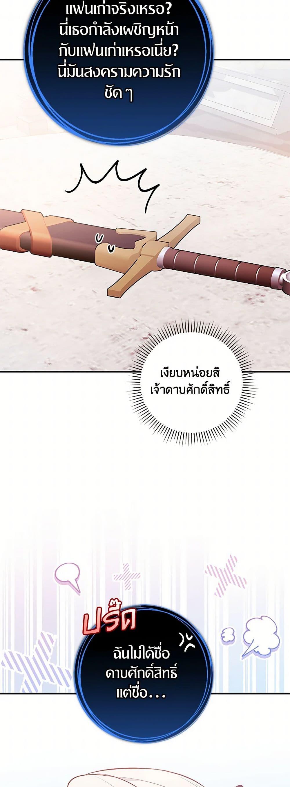 Manga-lc-com อ่านมังงะ อ่านการ์ตูน ออนไลน์ ฟรี I’ll Become the Mother of the Hero ตอนที่ 1 2 3 4 5 6 7 8 9 10 11 12 13 14 ฟรี ไม่มีโฆษณา Manga-lc - อ่าน มังงะ อ่าน การ์ตูน ออนไลน์ อ่านมังงะ ฟรี