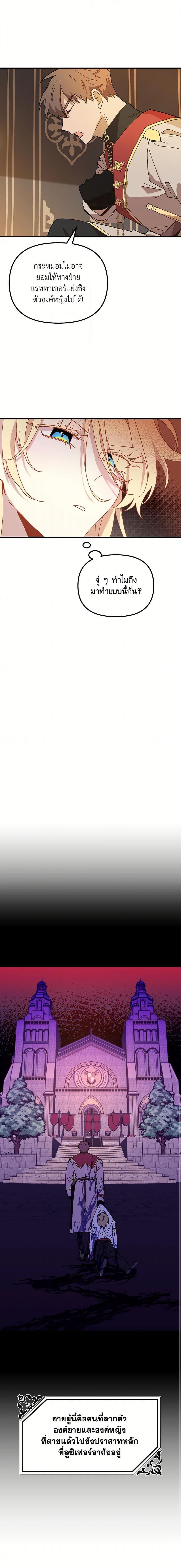 Manga-lc-com อ่านมังงะ อ่านการ์ตูน ออนไลน์ ฟรี The Princess Pretends to Be Crazy ตอนที่ 1 2 3 4 5 6 7 8 9 10 11 12 13 14 ฟรี ไม่มีโฆษณา Manga-lc - อ่าน มังงะ อ่าน การ์ตูน ออนไลน์ อ่านมังงะ ฟรี