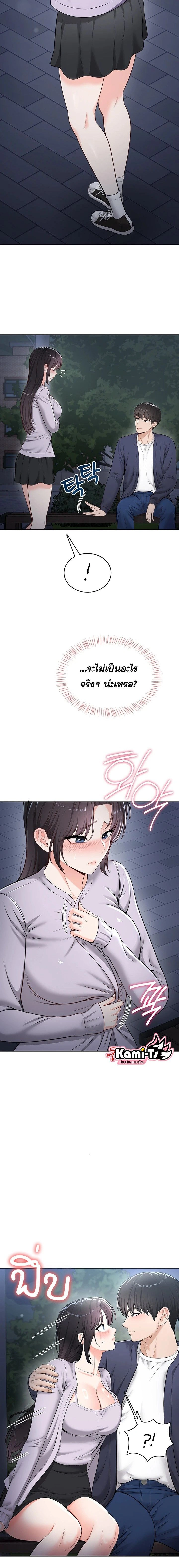 Doujin-Lc- อ่าน โดจิน มังฮวา เกาหลี ญี่ปุ่น จีน แปลไทย Curious Girl ชักอยากรู้แล้วสิ ไอ้เรื่อง X เนี่ย! ตอนที่ 1 2 3 4 5 6 7 8 9 10 11 12 13 14 ฟรี ไม่มีโฆษณา อ่าน โดจิน Manhwa เกาหลี ญี่ปุ่น จีน เรามีครบ คัดมาให้เน้นๆ โดจิน 18+ รับประกันความฟินโดย  Doujin Lc