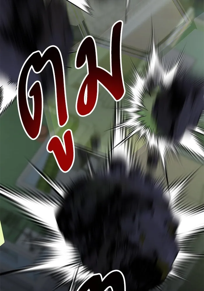 ยอดคนเลเวลทะลุ ตอนที่ 64 จักรวาลของมิติอื่น (2) รูปที่ 187