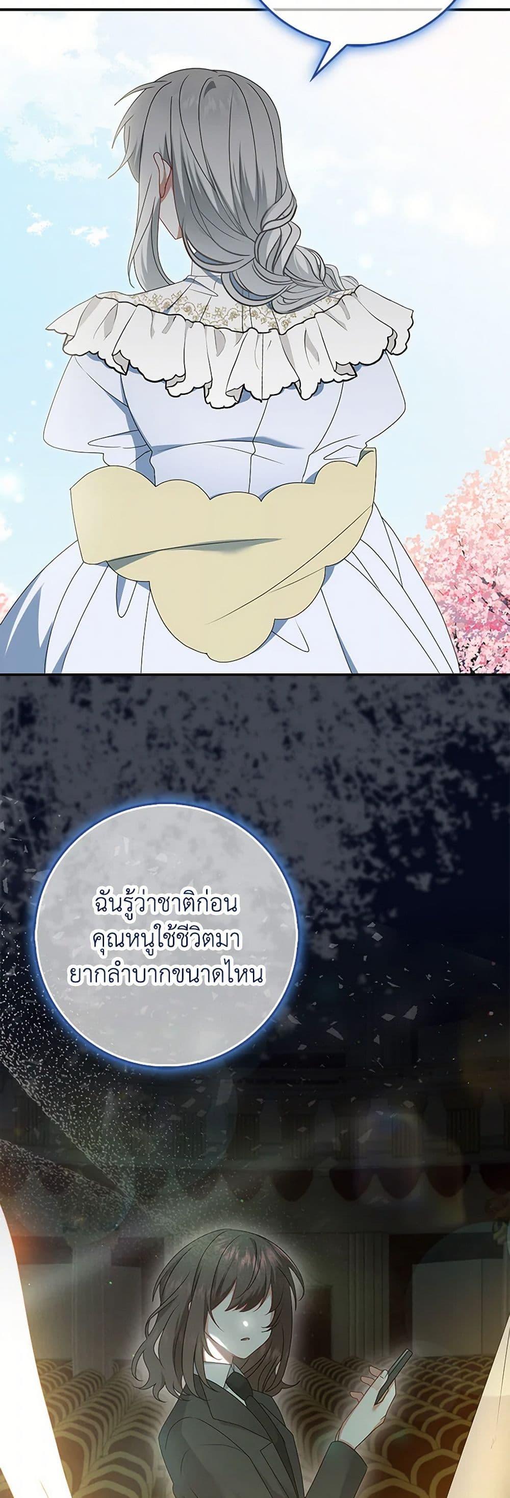 Manga-lc-com อ่านมังงะ อ่านการ์ตูน ออนไลน์ ฟรี That Fishery, I’ll take it ตอนที่ 1 2 3 4 5 6 7 8 9 10 11 12 13 14 ฟรี ไม่มีโฆษณา Manga-lc - อ่าน มังงะ อ่าน การ์ตูน ออนไลน์ อ่านมังงะ ฟรี