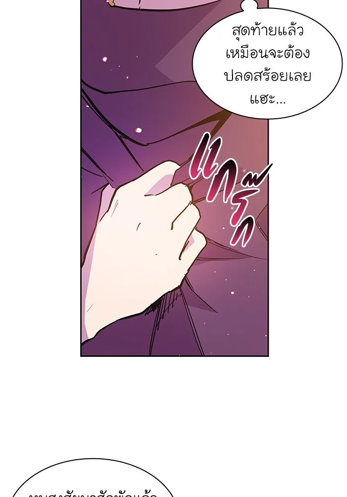 ฟิลเลียโรเซ่กับคำทำนายแห่งมงกุฎหนาม ตอนที่ 12 รูปที่ 62