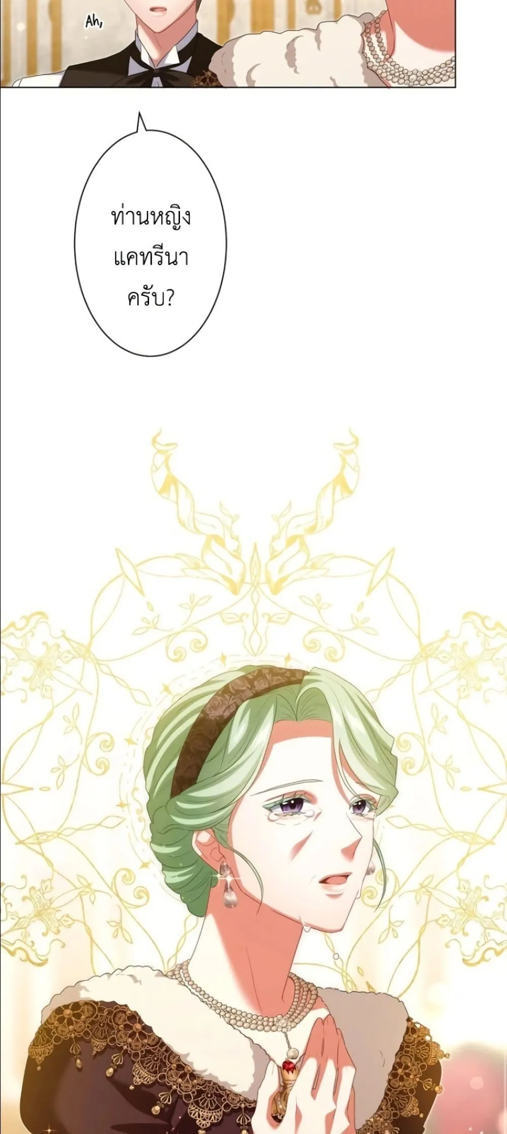 Manga-lc-com อ่านมังงะ อ่านการ์ตูน ออนไลน์ ฟรี Behold The Perfect Villainess ตอนที่ 1 2 3 4 5 6 7 8 9 10 11 12 13 14 ฟรี ไม่มีโฆษณา Manga-lc - อ่าน มังงะ อ่าน การ์ตูน ออนไลน์ อ่านมังงะ ฟรี