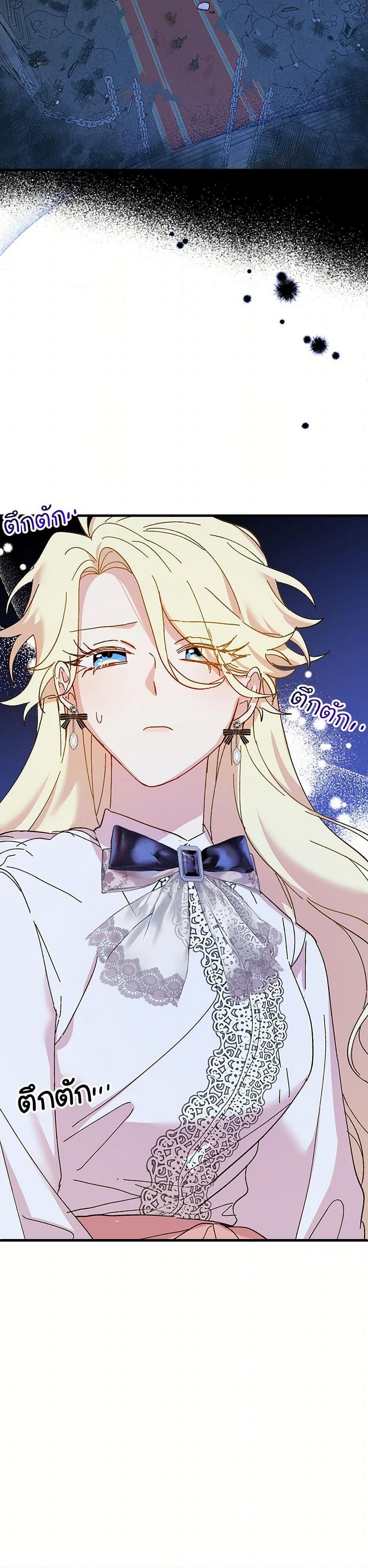 Manga-lc-com อ่านมังงะ อ่านการ์ตูน ออนไลน์ ฟรี The Princess Pretends to Be Crazy ตอนที่ 1 2 3 4 5 6 7 8 9 10 11 12 13 14 ฟรี ไม่มีโฆษณา Manga-lc - อ่าน มังงะ อ่าน การ์ตูน ออนไลน์ อ่านมังงะ ฟรี