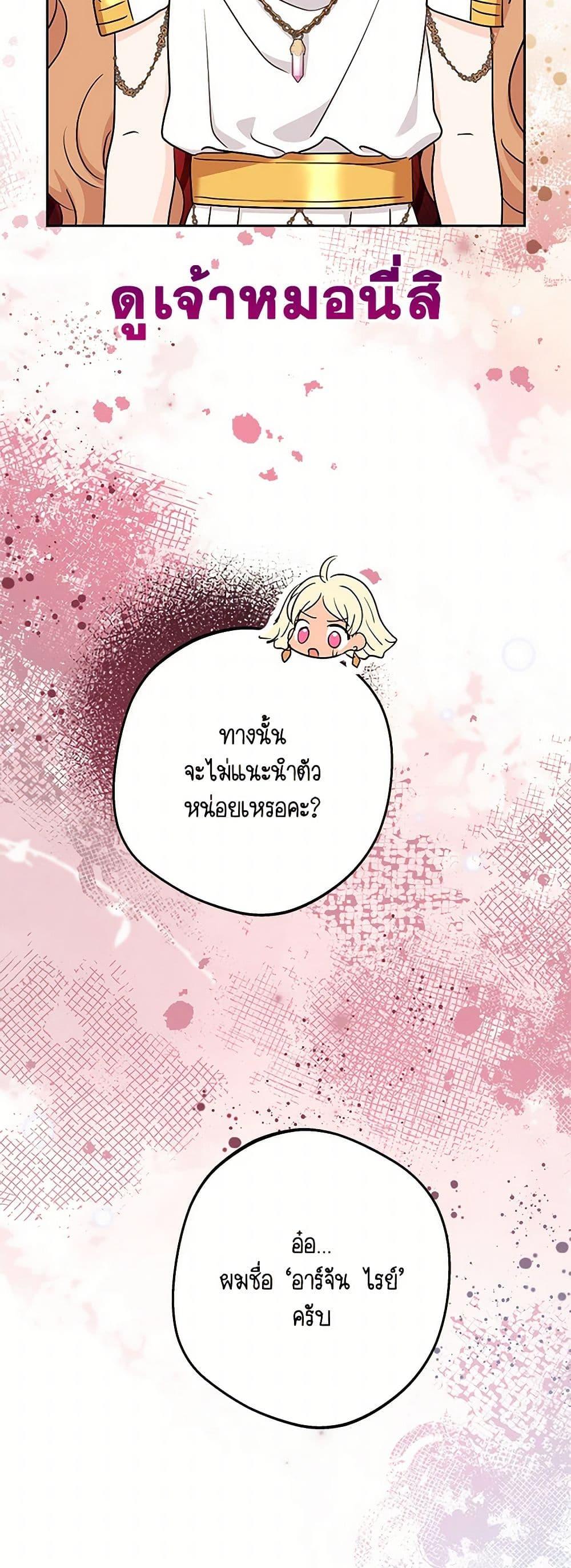 Manga-lc-com อ่านมังงะ อ่านการ์ตูน ออนไลน์ ฟรี Surviving as an Illegitimate Princess ตอนที่ 1 2 3 4 5 6 7 8 9 10 11 12 13 14 ฟรี ไม่มีโฆษณา Manga-lc - อ่าน มังงะ อ่าน การ์ตูน ออนไลน์ อ่านมังงะ ฟรี