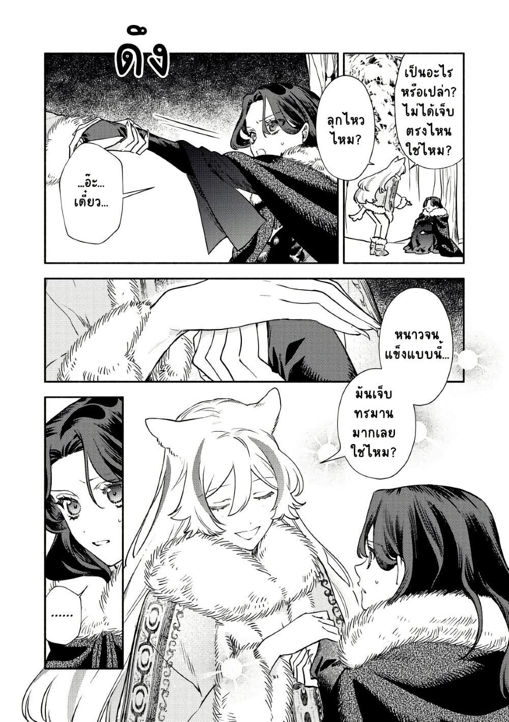 Manga-lc-com อ่านมังงะ อ่านการ์ตูน ออนไลน์ ฟรี Akuyaku Reijou no Oyome-sama ตอนที่ 1 2 3 4 5 6 7 8 9 10 11 12 13 14 ฟรี ไม่มีโฆษณา Manga-lc - อ่าน มังงะ อ่าน การ์ตูน ออนไลน์ อ่านมังงะ ฟรี