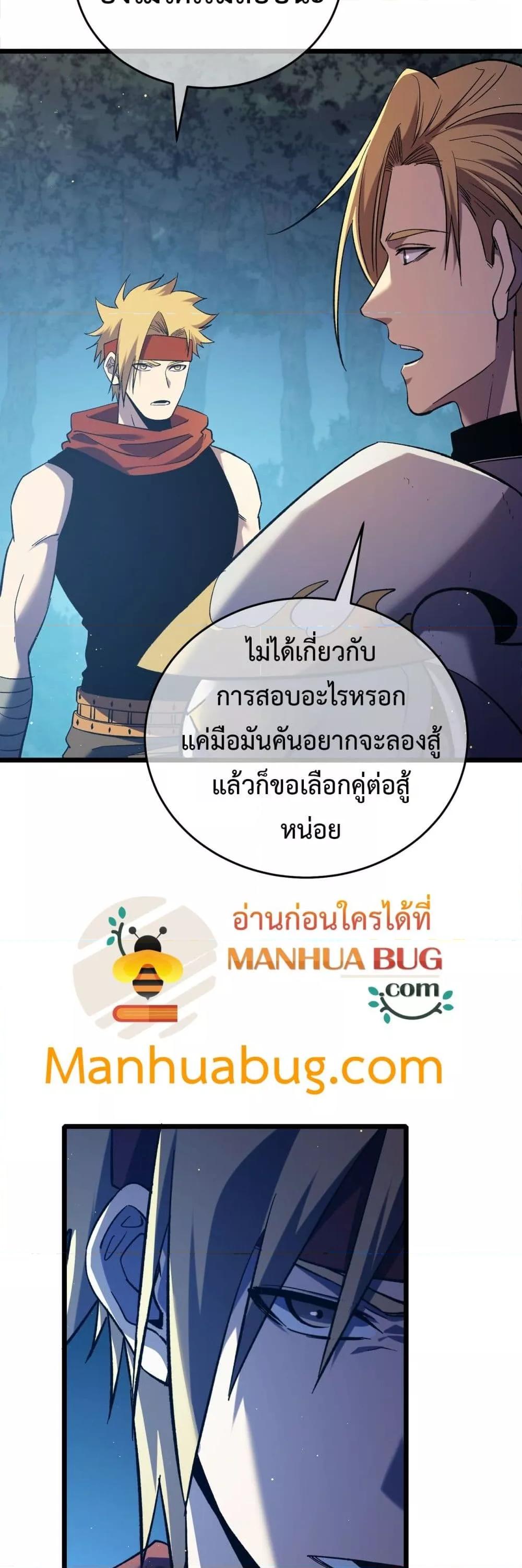 Manga-lc-com อ่านมังงะ อ่านการ์ตูน ออนไลน์ ฟรี MyPassiveSkil ตอนที่ 1 2 3 4 5 6 7 8 9 10 11 12 13 14 ฟรี ไม่มีโฆษณา Manga-lc - อ่าน มังงะ อ่าน การ์ตูน ออนไลน์ อ่านมังงะ ฟรี