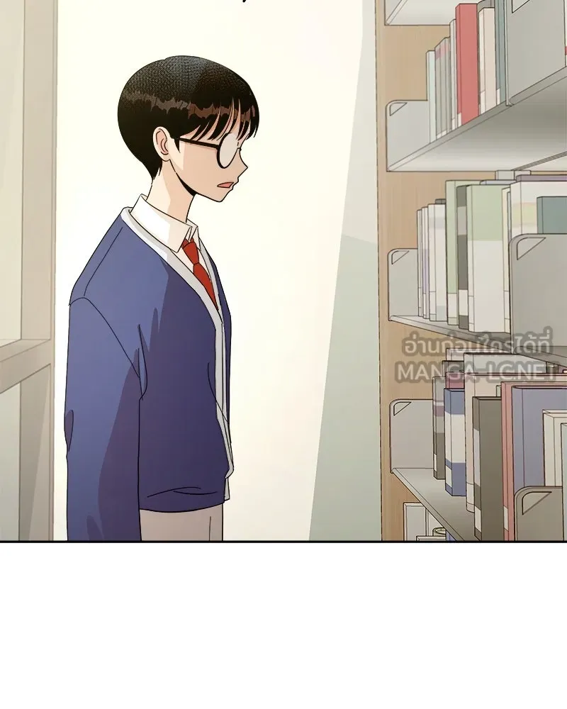 Pyramid Game เกมพีระมิด ตอนที่ 23 รูปที่ 84