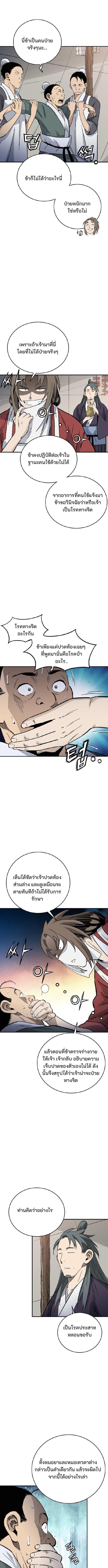 Manga-lc-com อ่านมังงะ อ่านการ์ตูน ออนไลน์ ฟรี I Reincarnated as a Legendary Surgeon ตอนที่ 1 2 3 4 5 6 7 8 9 10 11 12 13 14 ฟรี ไม่มีโฆษณา Manga-lc - อ่าน มังงะ อ่าน การ์ตูน ออนไลน์ อ่านมังงะ ฟรี