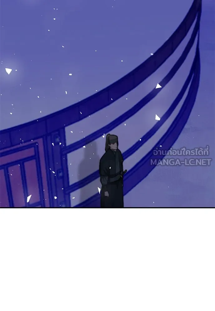 ดรูอิดแห่งสถานีโซล ตอนที่ 147 รูปที่ 27