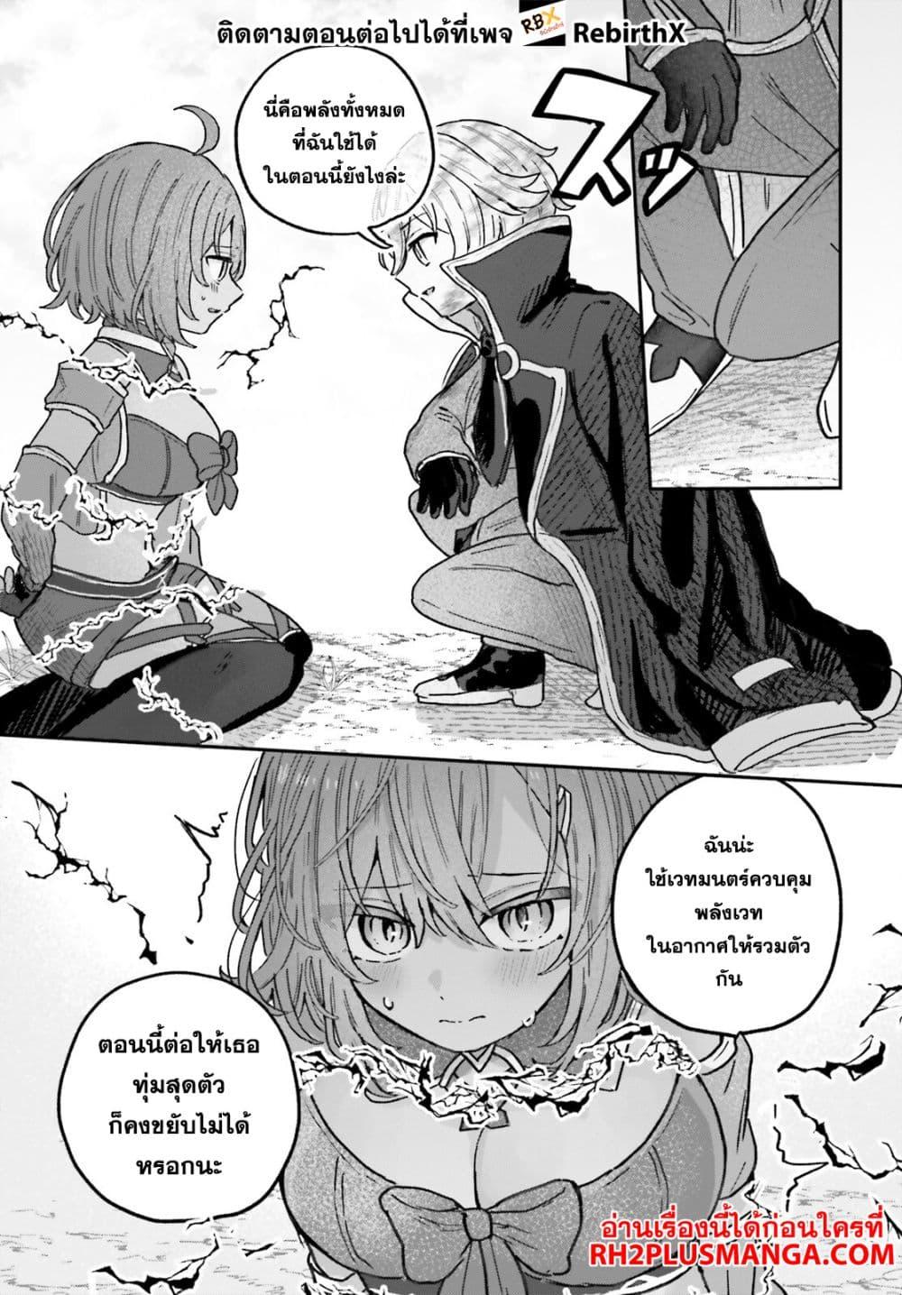 Manga-lc-com อ่านมังงะ อ่านการ์ตูน ออนไลน์ ฟรี Mujihina Akuyaku Kizoku ni Tensei shita boku wa Shouaku Mahou o kushi shite Mahou Sekai no Chouten ni tatsu ~Heroine nante inai to Akiramete itara Mukou kara katte ni Yottekimashita~ ตอนที่ 1 2 3 4 5 6 7 8 9 10 11 12 13 14 ฟรี ไม่มีโฆษณา Manga-lc - อ่าน มังงะ อ่าน การ์ตูน ออนไลน์ อ่านมังงะ ฟรี