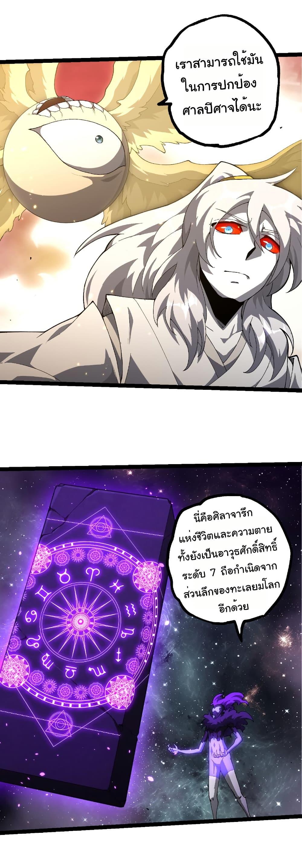 Manga-lc-com อ่านมังงะ อ่านการ์ตูน ออนไลน์ ฟรี Evolution from the Big Tree ตอนที่ 1 2 3 4 5 6 7 8 9 10 11 12 13 14 ฟรี ไม่มีโฆษณา Manga-lc - อ่าน มังงะ อ่าน การ์ตูน ออนไลน์ อ่านมังงะ ฟรี