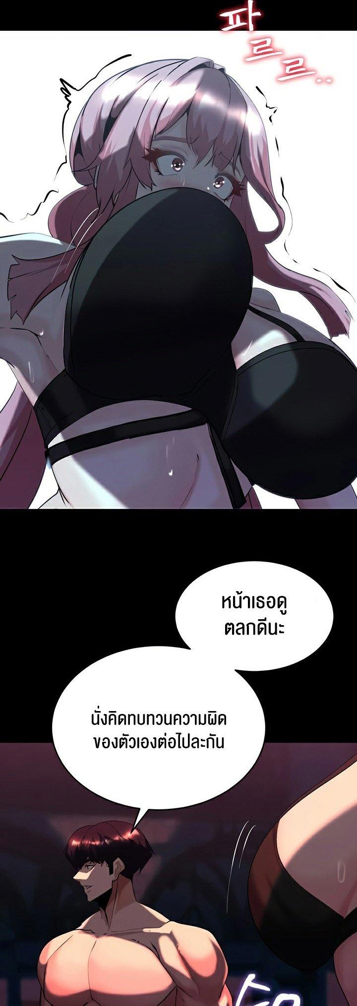 Doujin-Lc- อ่าน โดจิน มังฮวา เกาหลี ญี่ปุ่น จีน แปลไทย Corruption in the Dungeon ตอนที่ 1 2 3 4 5 6 7 8 9 10 11 12 13 14 ฟรี ไม่มีโฆษณา อ่าน โดจิน Manhwa เกาหลี ญี่ปุ่น จีน เรามีครบ คัดมาให้เน้นๆ โดจิน 18+ รับประกันความฟินโดย  Doujin Lc
