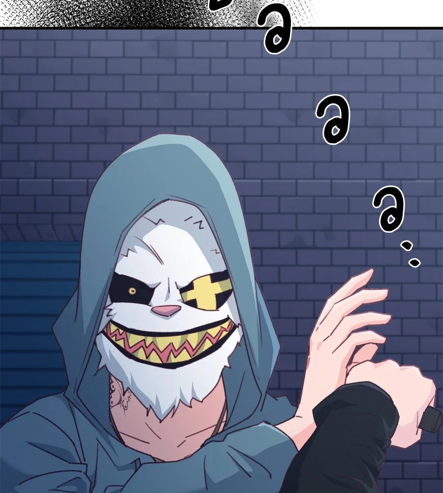 Spy House ตอนที่ 30 รูปที่ 68