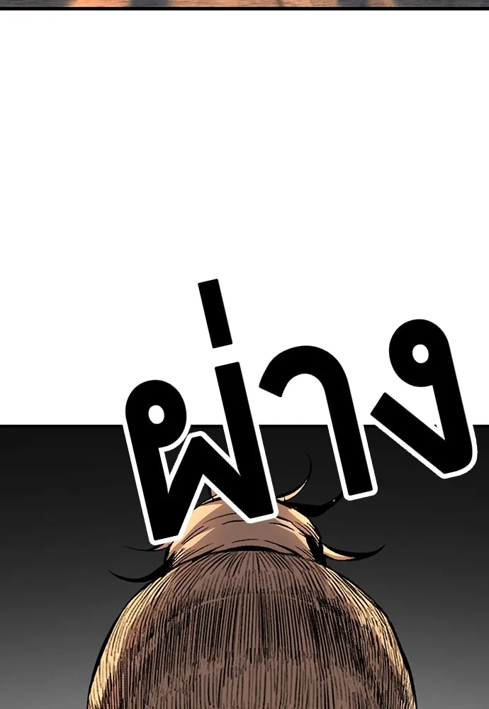 King Game ตอนที่ 56 เราจะไปทางนั้น รูปที่ 25